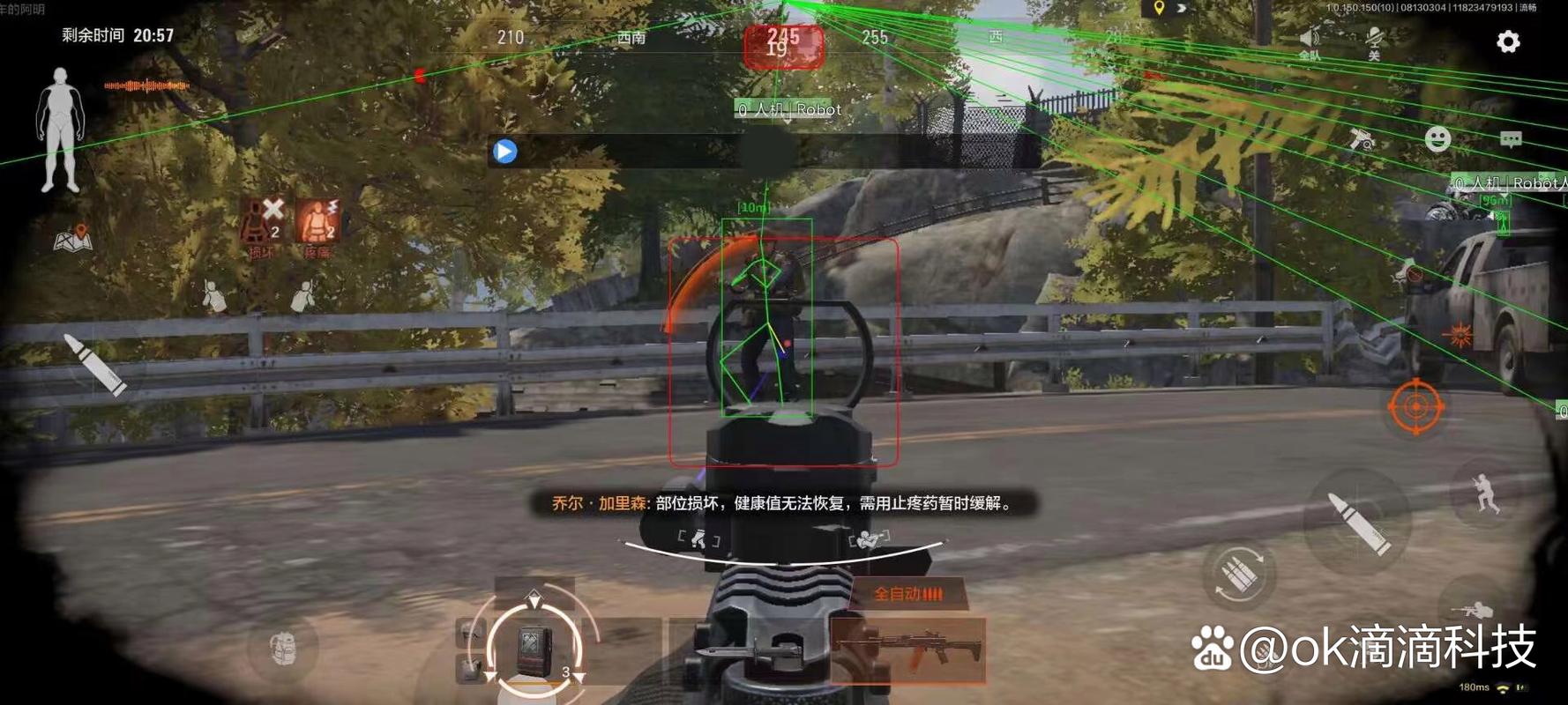 暗区突围自瞄教程WWD 博物馆